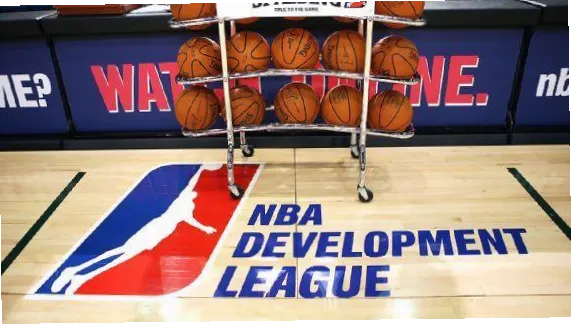 NBA发展联盟赛程是篮球迷关注焦点，尤其
