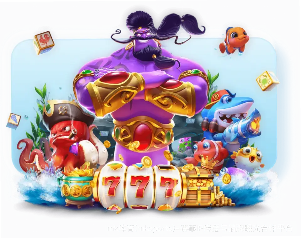 mk体育(mksport